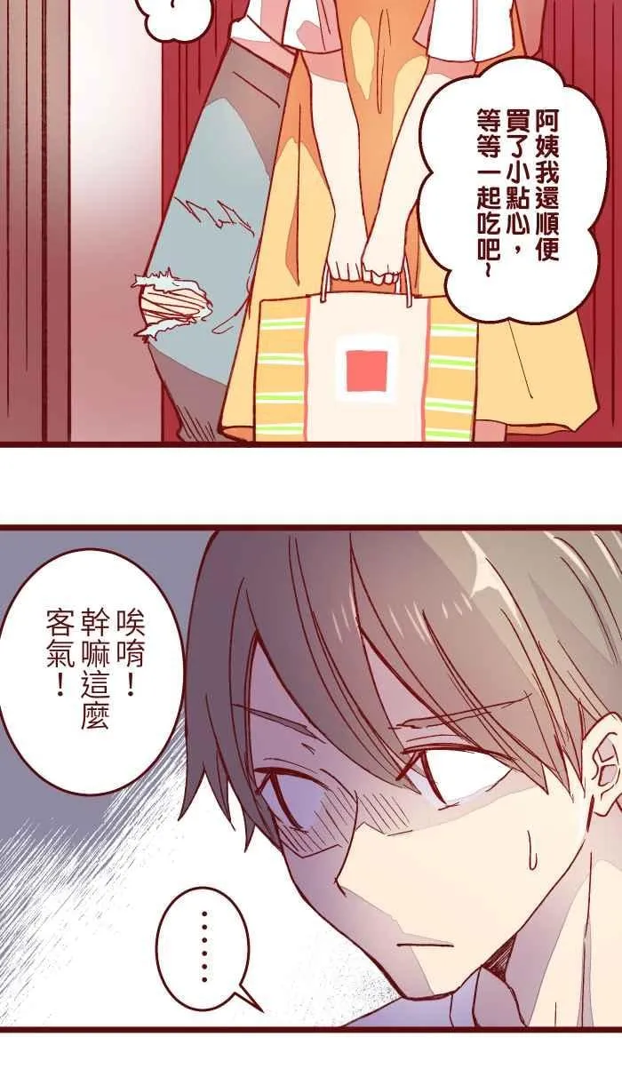 058 留下 第27页