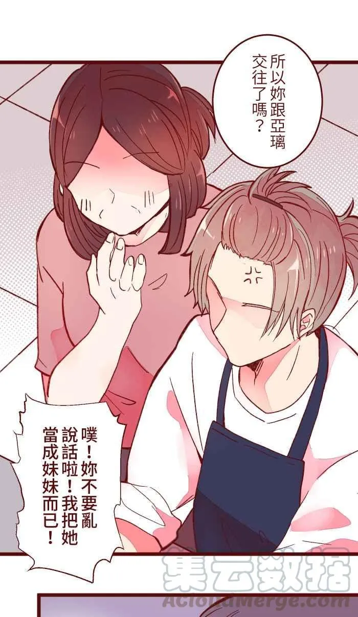 058 留下 第31页