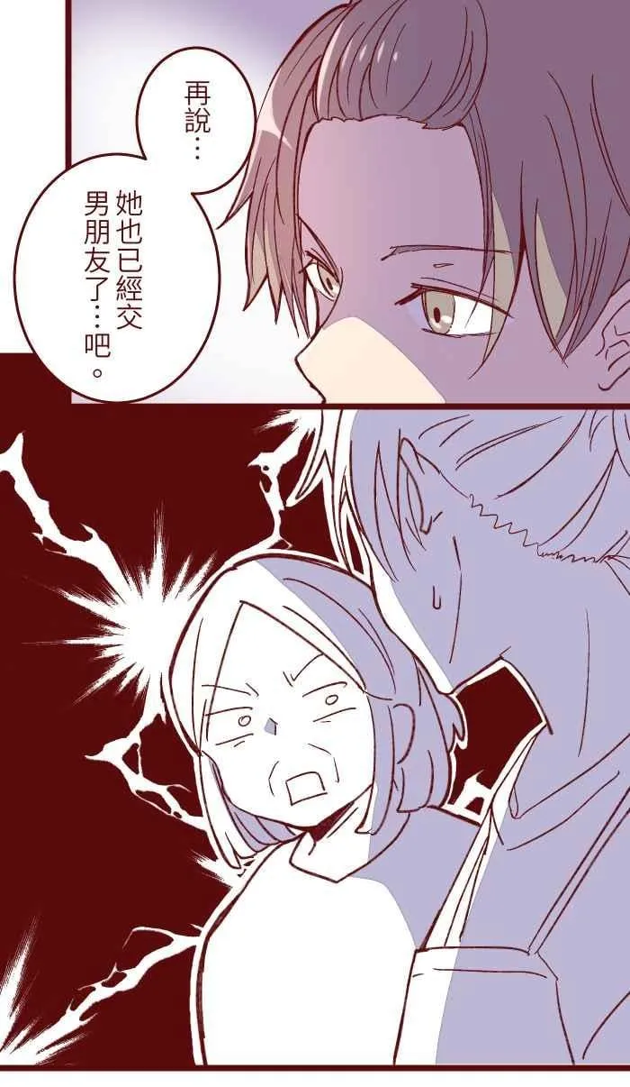 058 留下 第32页
