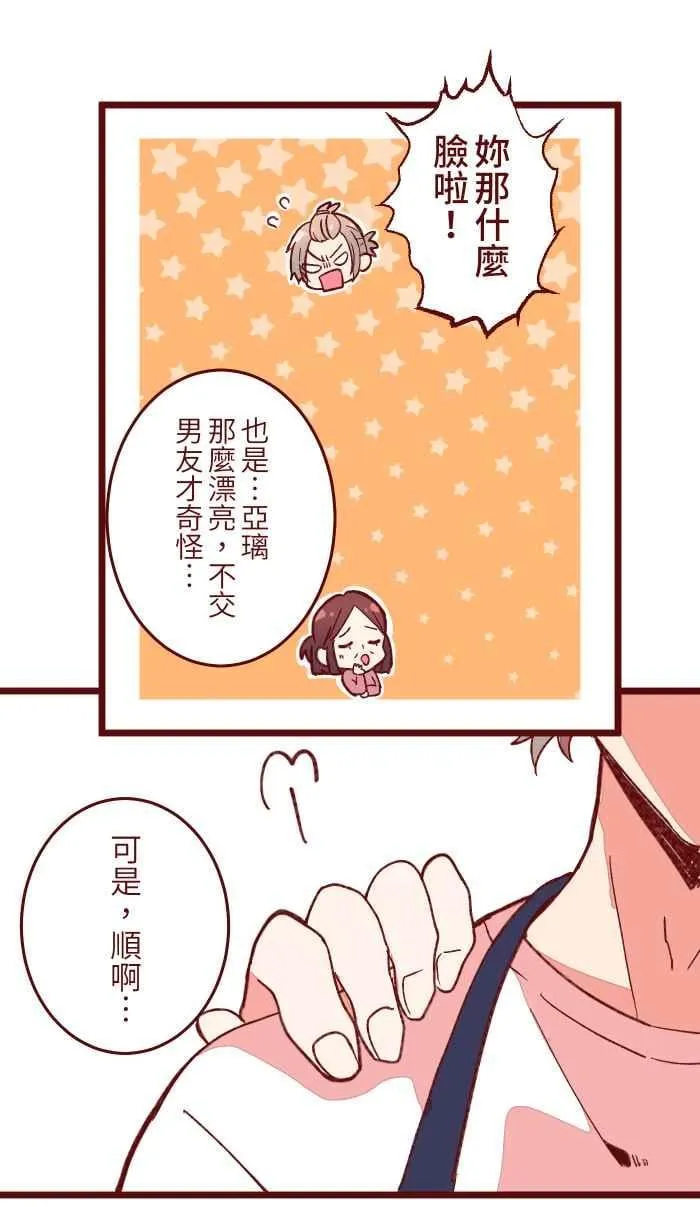 058 留下 第33页