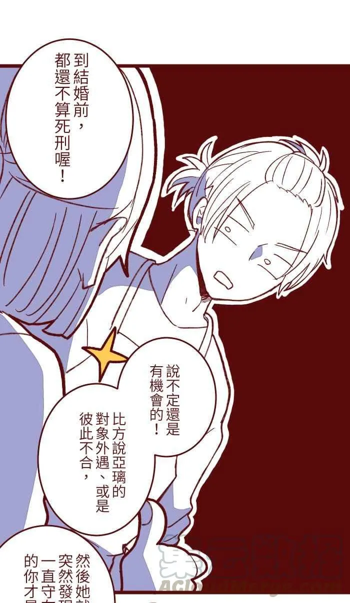 058 留下 第34页