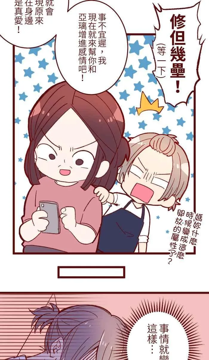 058 留下 第35页