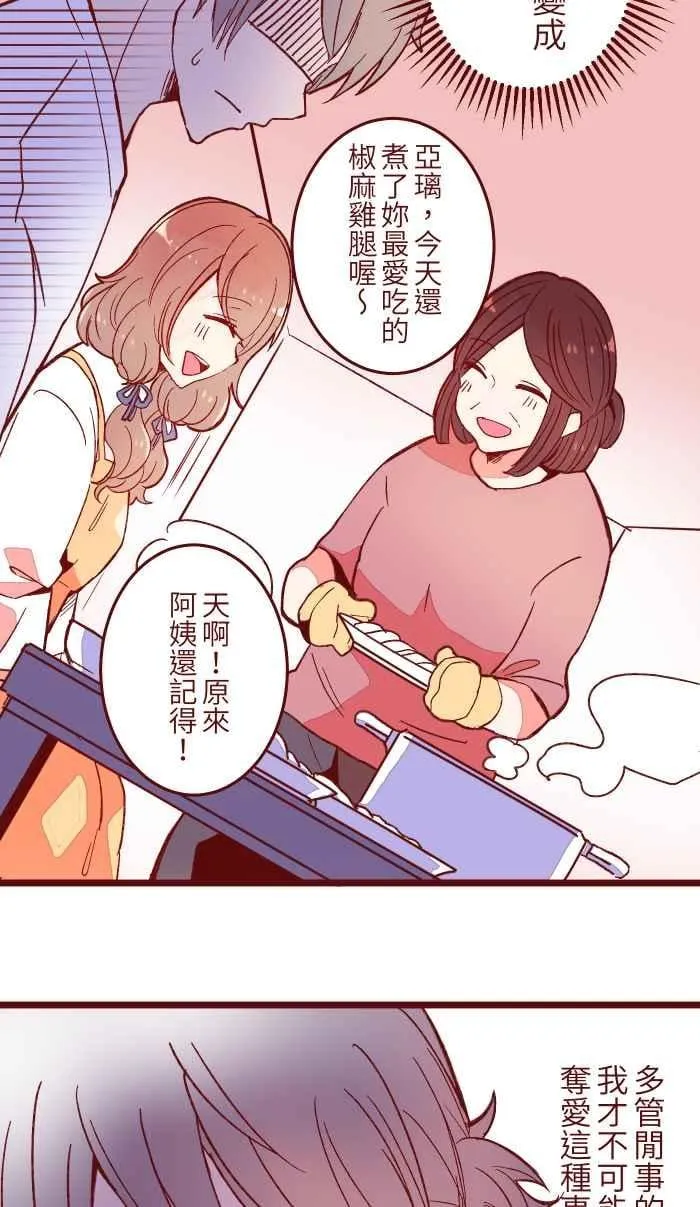 058 留下 第36页