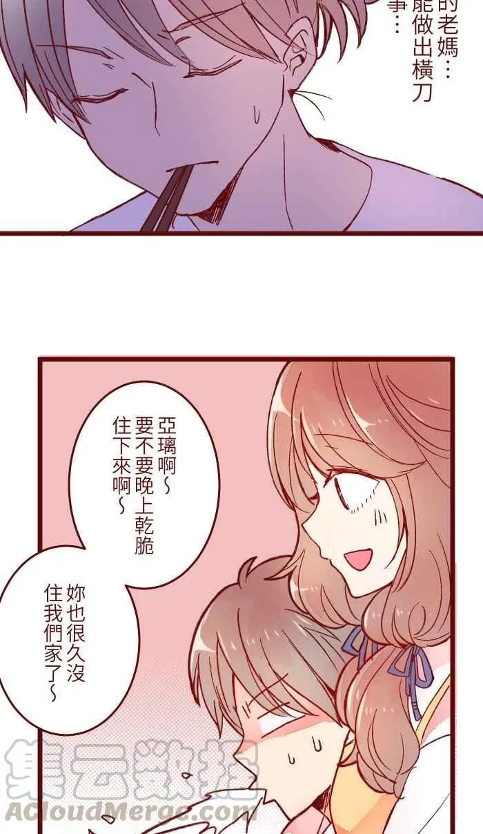 058 留下 第37页