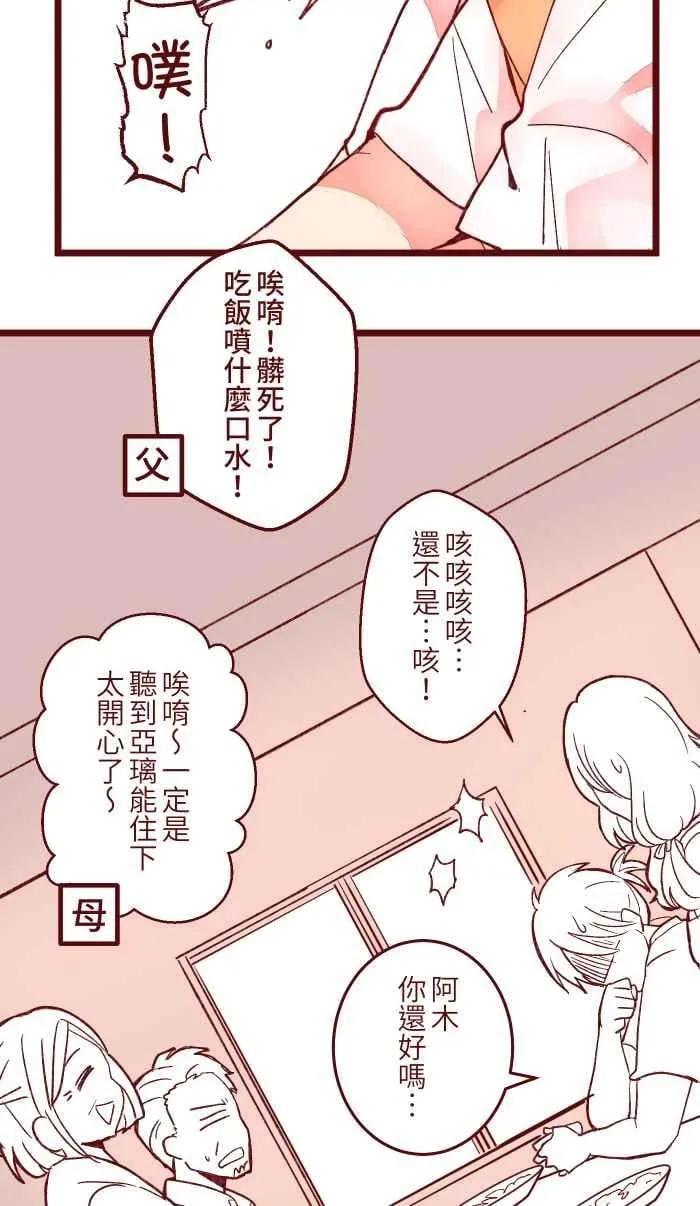 058 留下 第38页