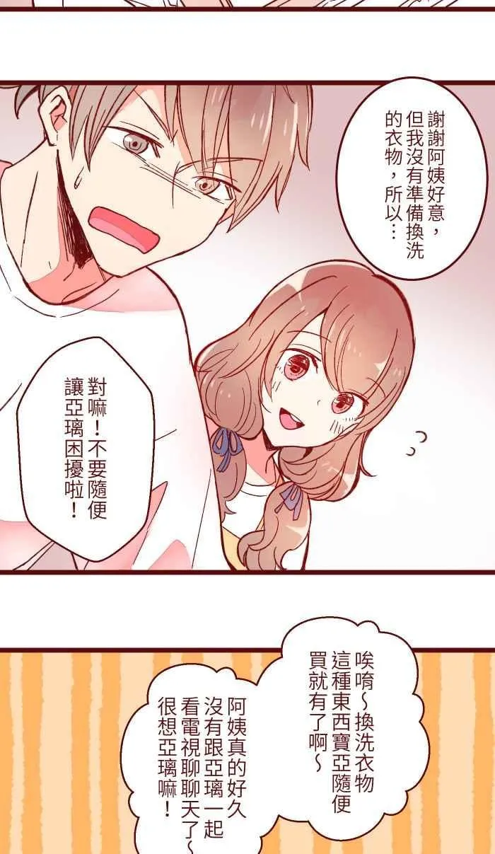 058 留下 第39页