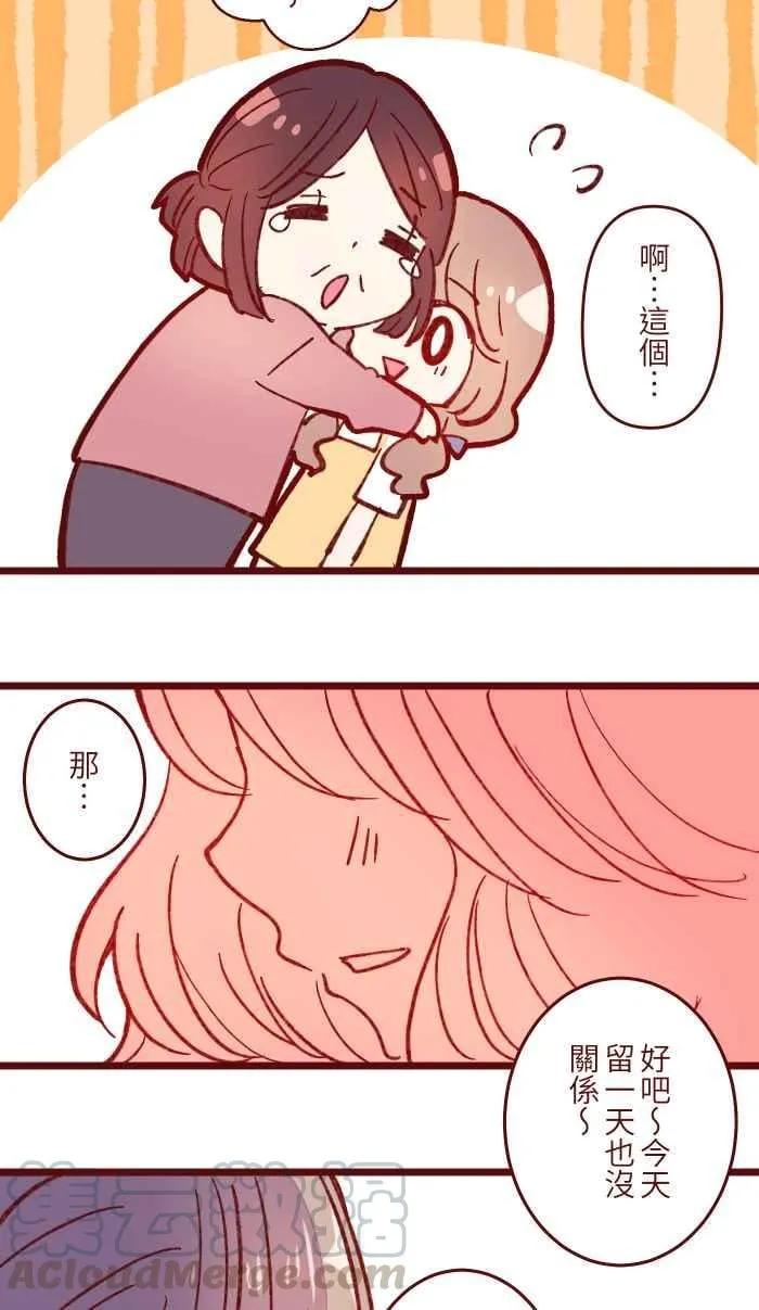 058 留下 第40页