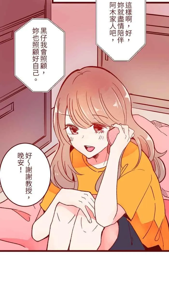 058 留下 第42页