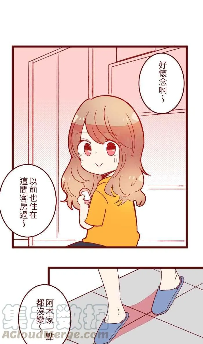 058 留下 第43页