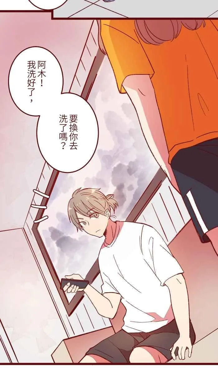 058 留下 第44页