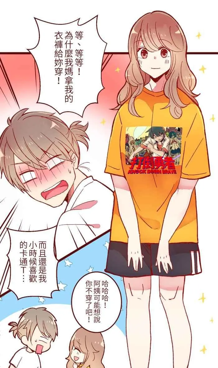 058 留下 第45页