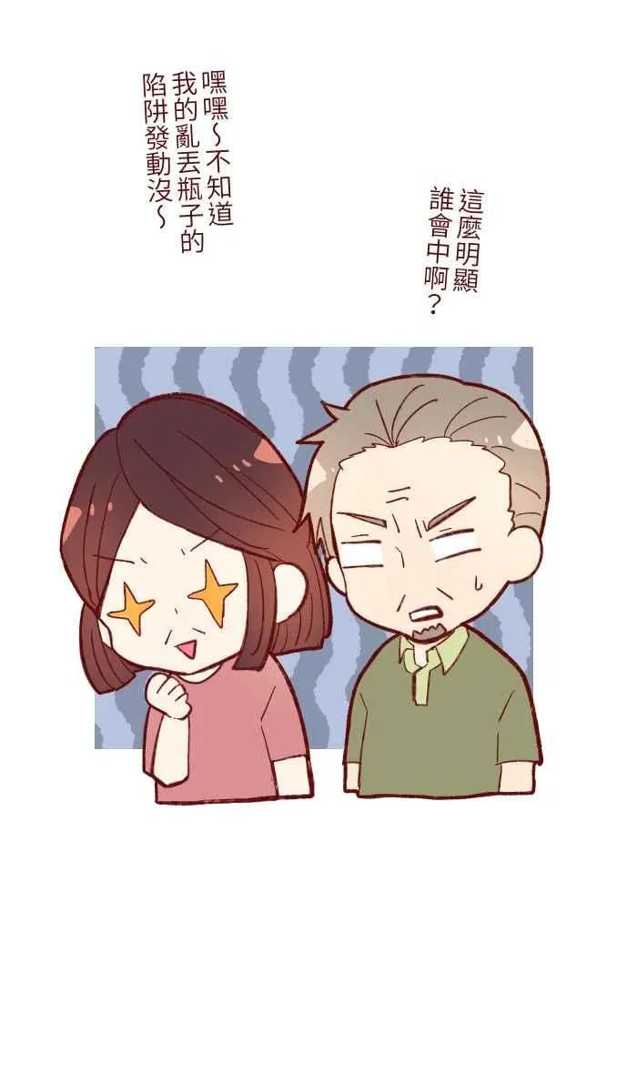 058 留下 第50页