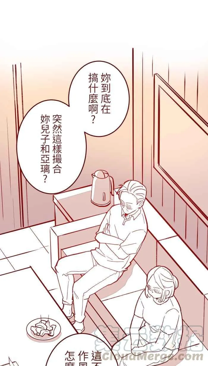 058 留下 第51页