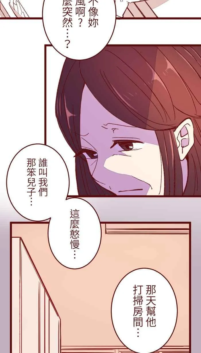 058 留下 第52页