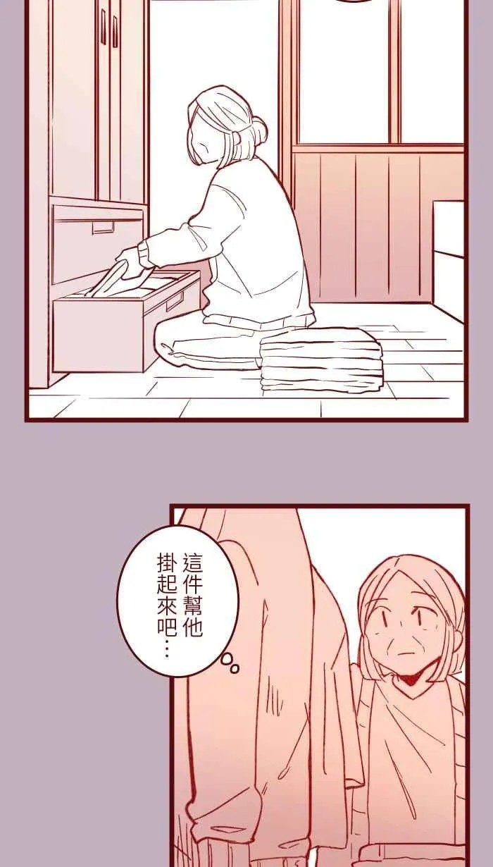 059 消毒 第3页