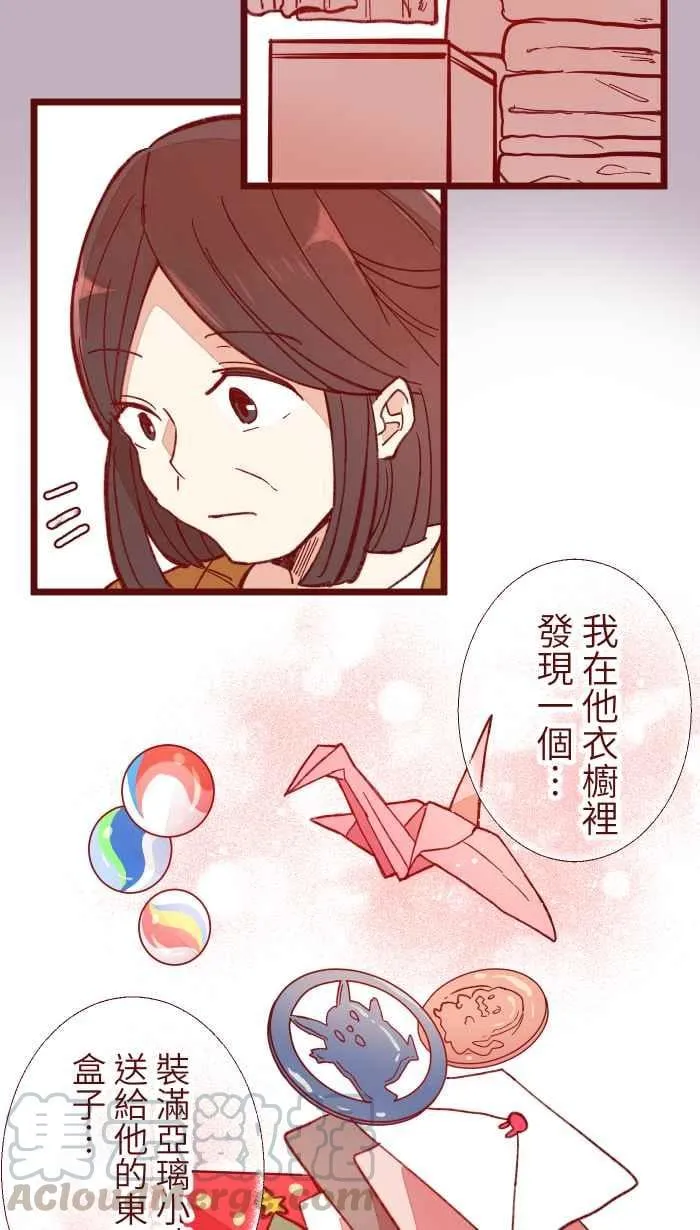059 消毒 第4页