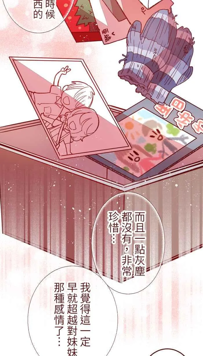 059 消毒 第5页