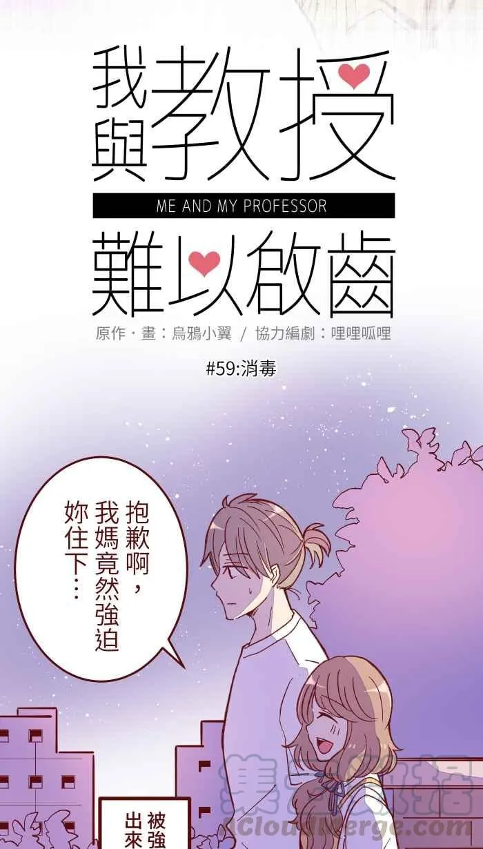 059 消毒 第7页
