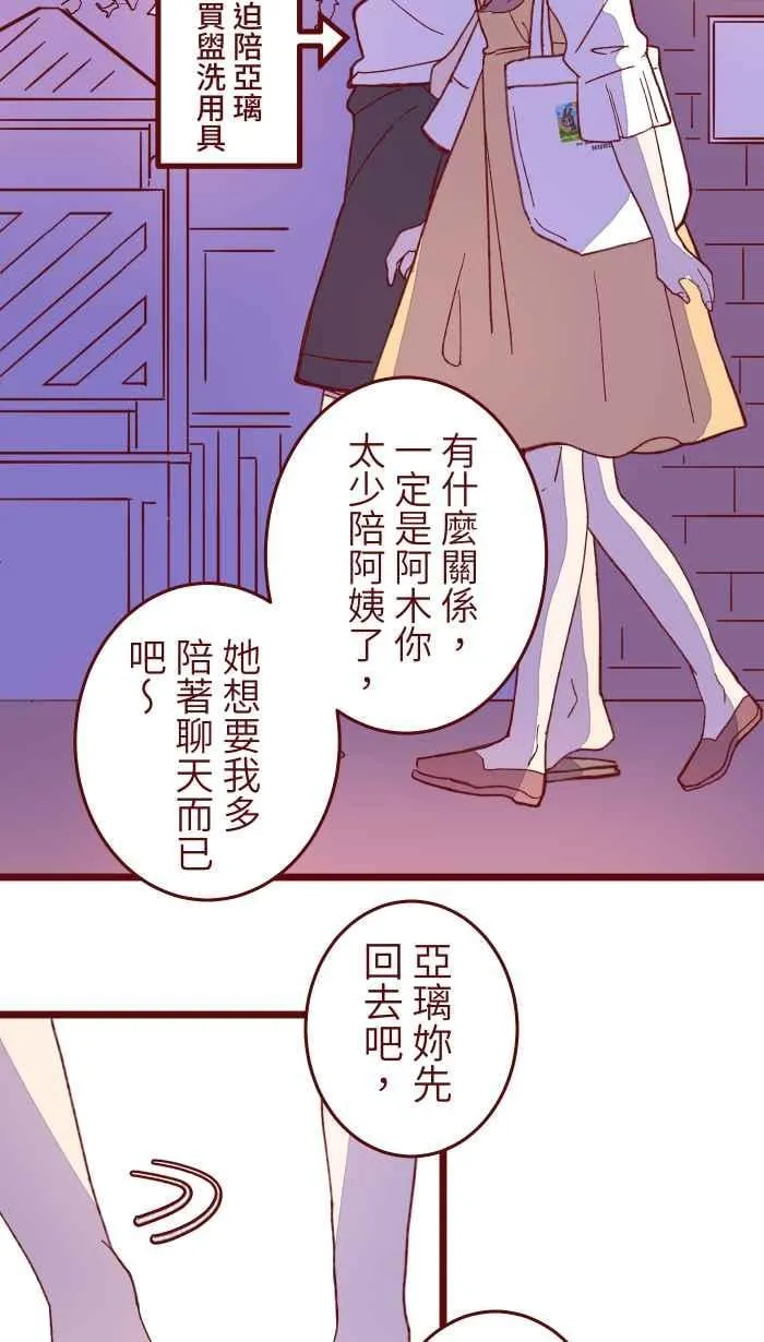 059 消毒 第8页