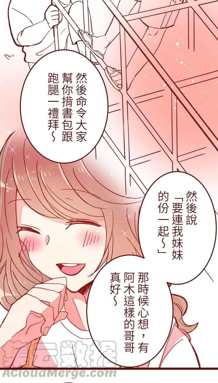 059 消毒 第13页