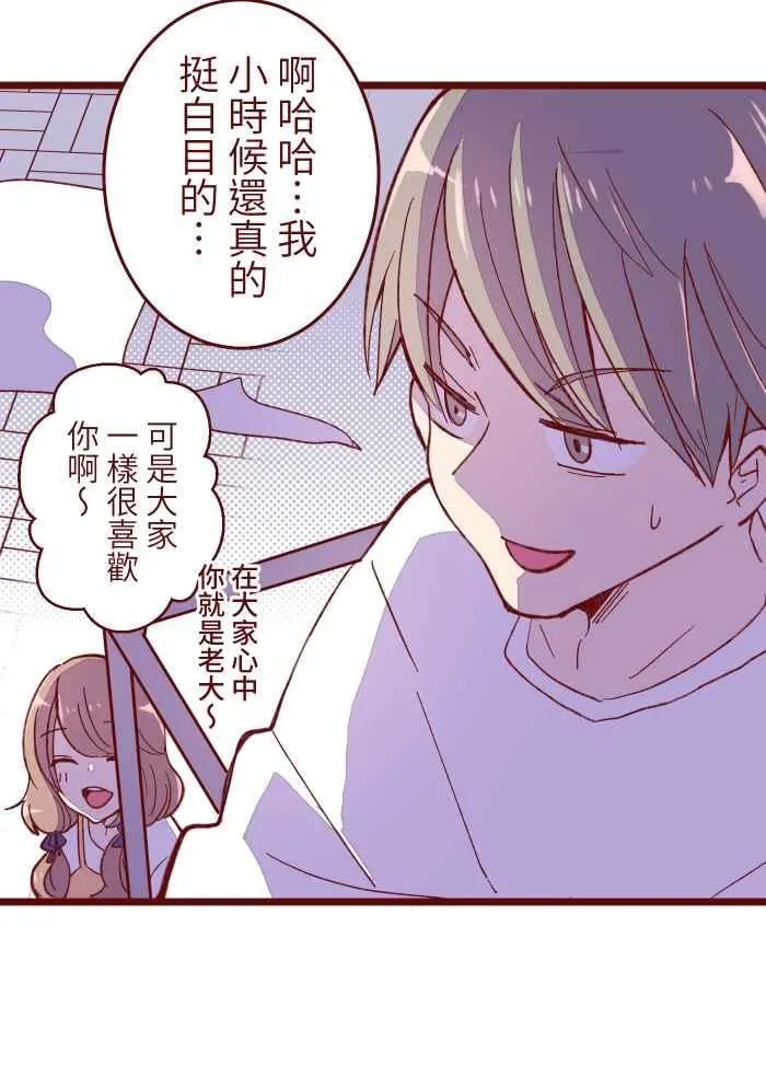 059 消毒 第14页