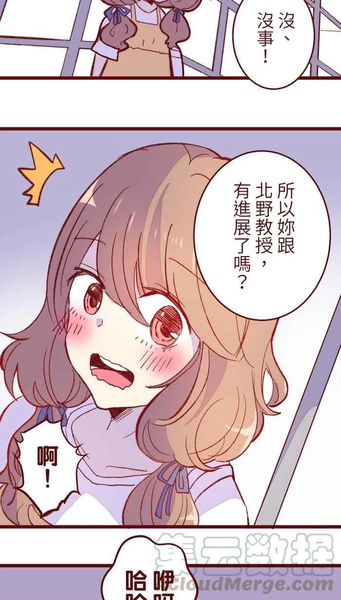 059 消毒 第16页