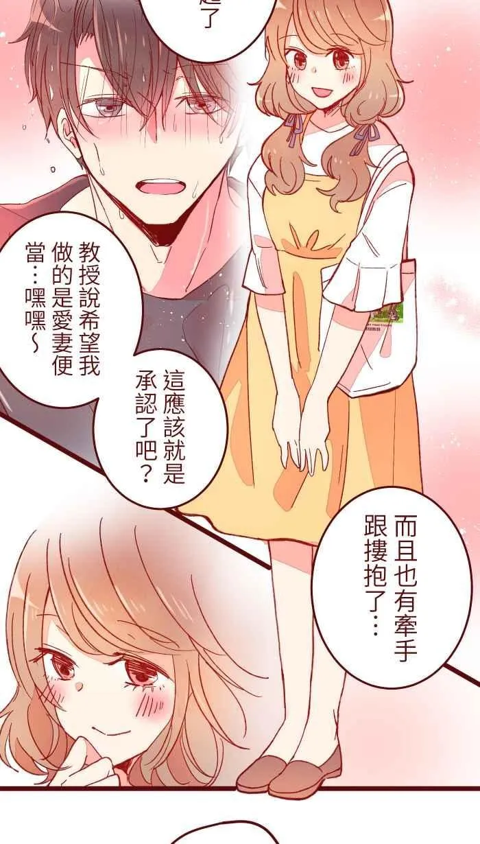 059 消毒 第18页