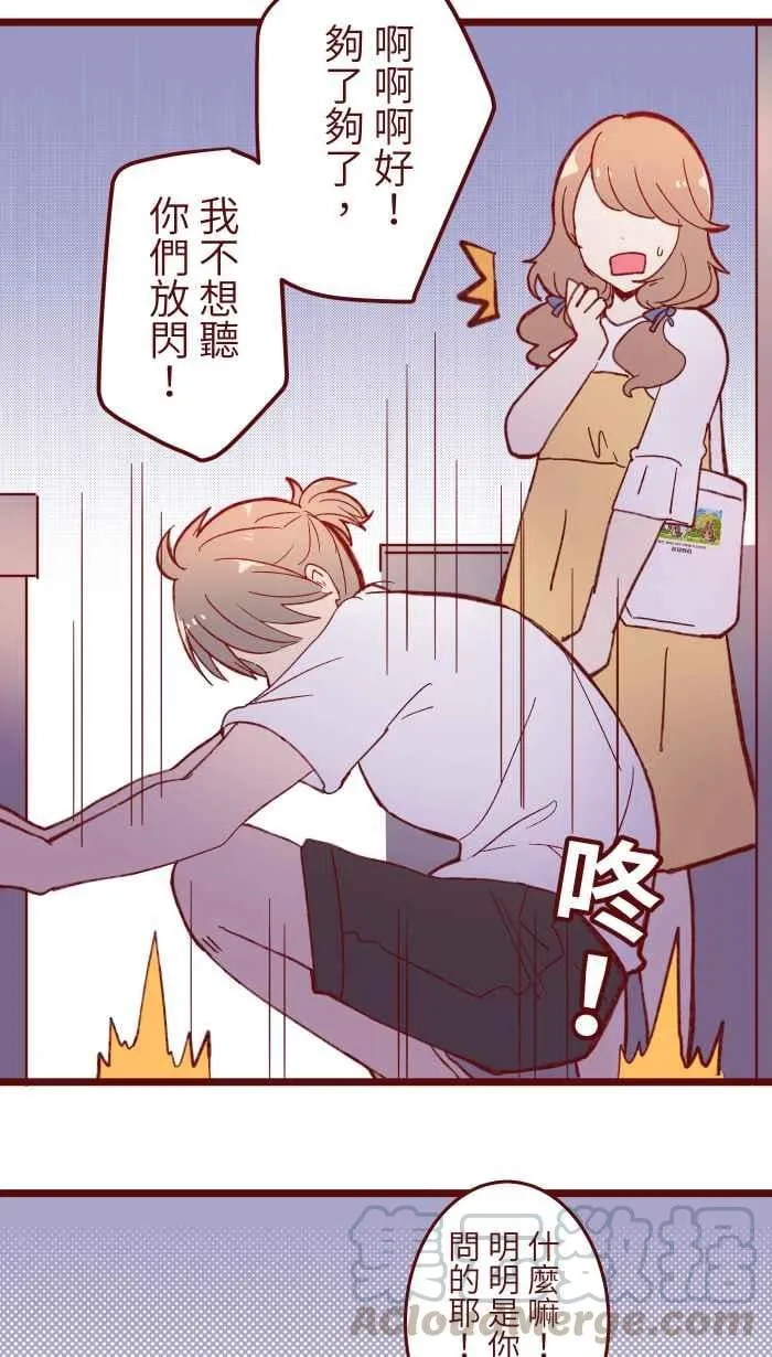 059 消毒 第19页