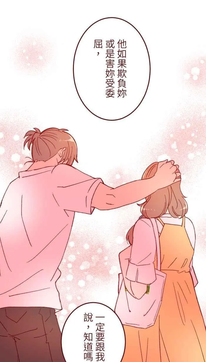059 消毒 第21页