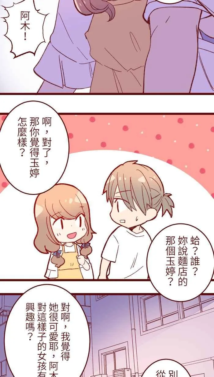 059 消毒 第24页