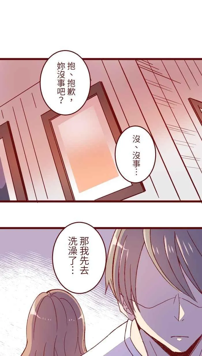059 消毒 第30页