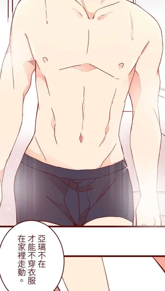 059 消毒 第38页