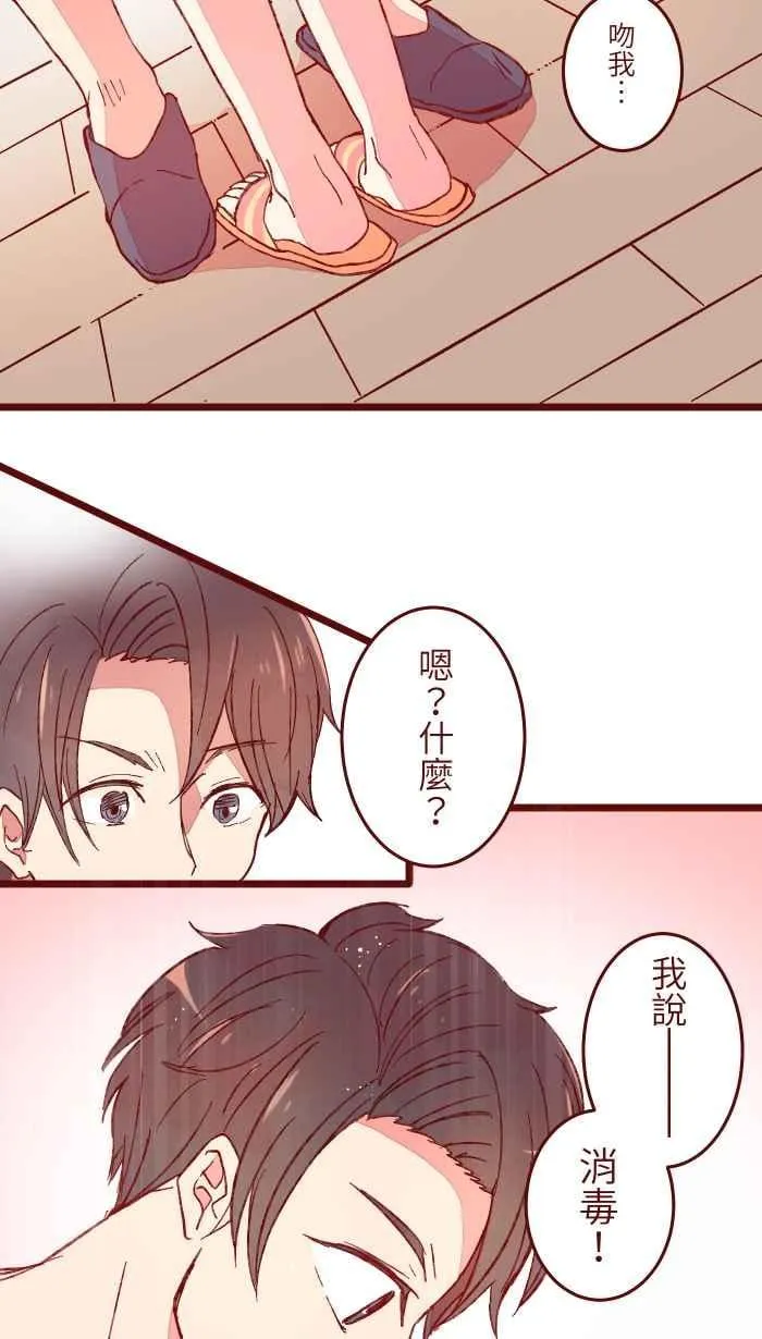 059 消毒 第47页