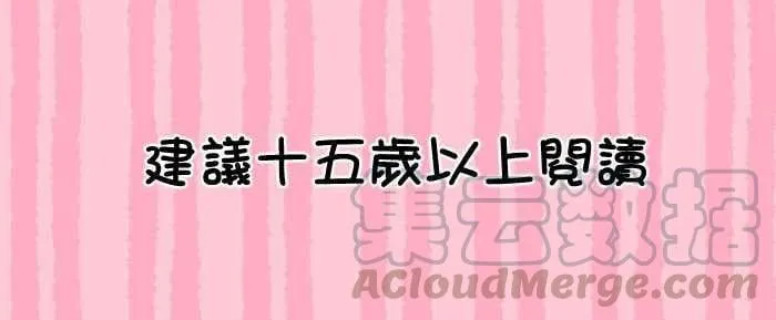 059 消毒 第53页