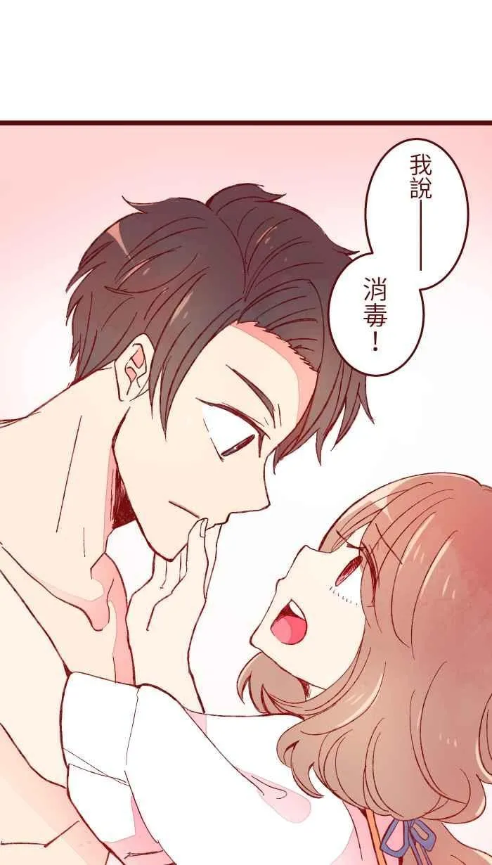 060 对不起 第2页