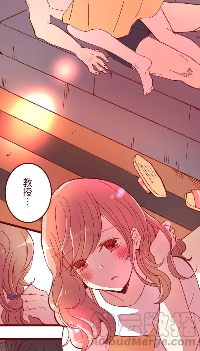 060 对不起 第7页