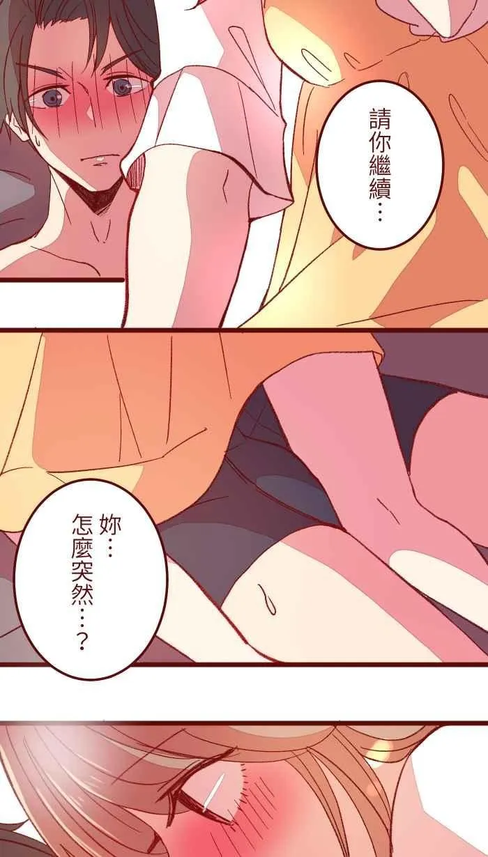 060 对不起 第8页