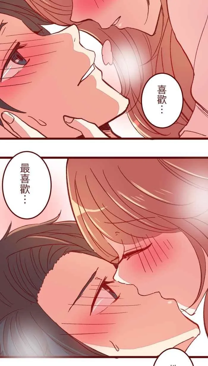 060 对不起 第9页