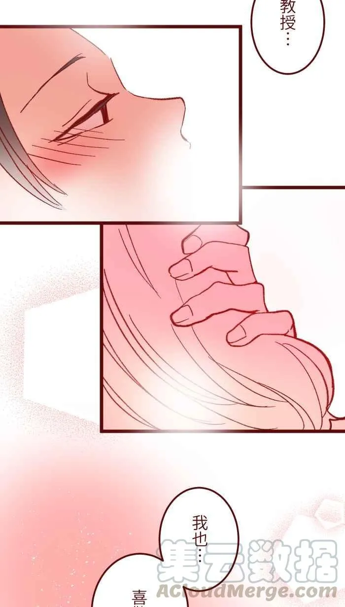 060 对不起 第10页