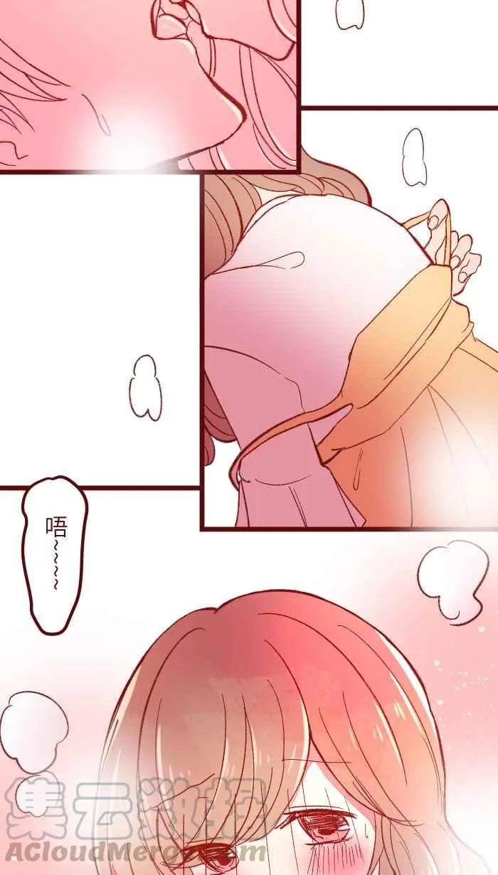 060 对不起 第13页