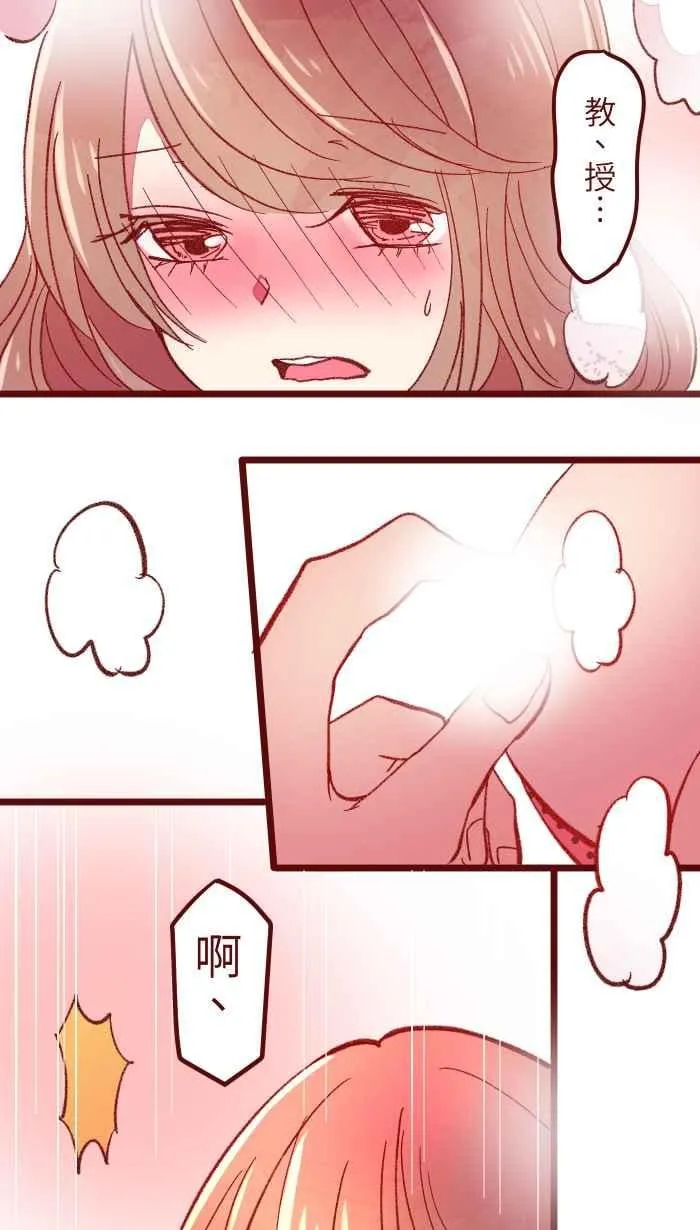 060 对不起 第15页