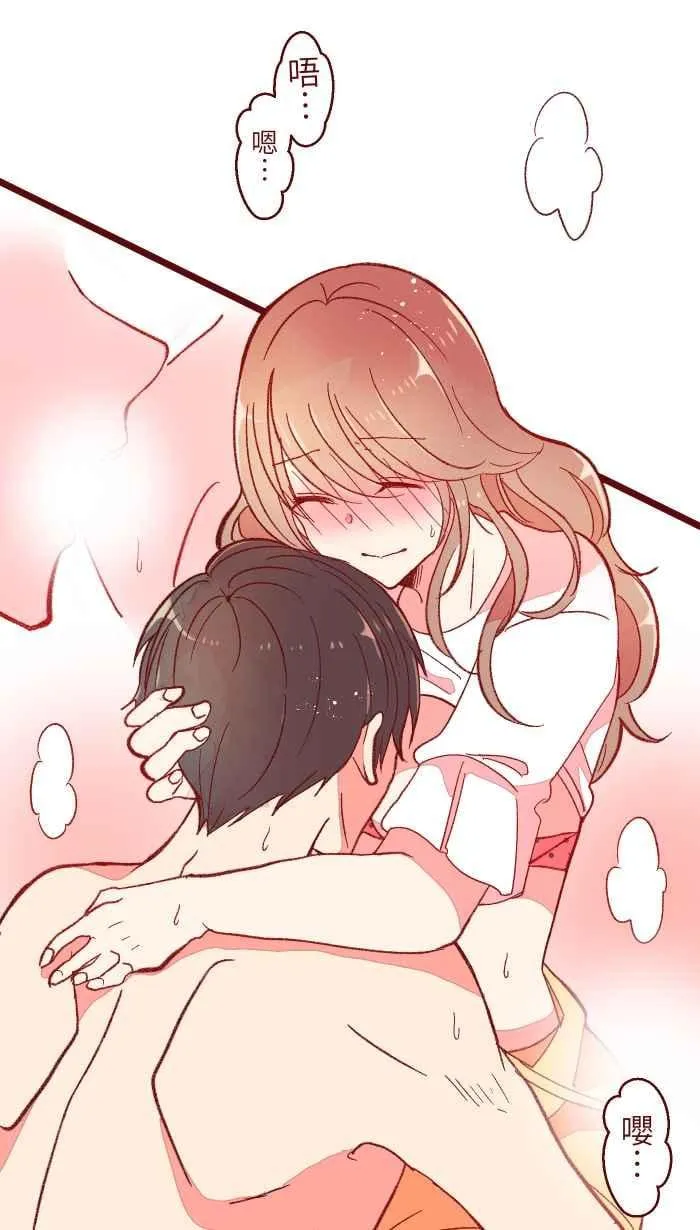 060 对不起 第17页