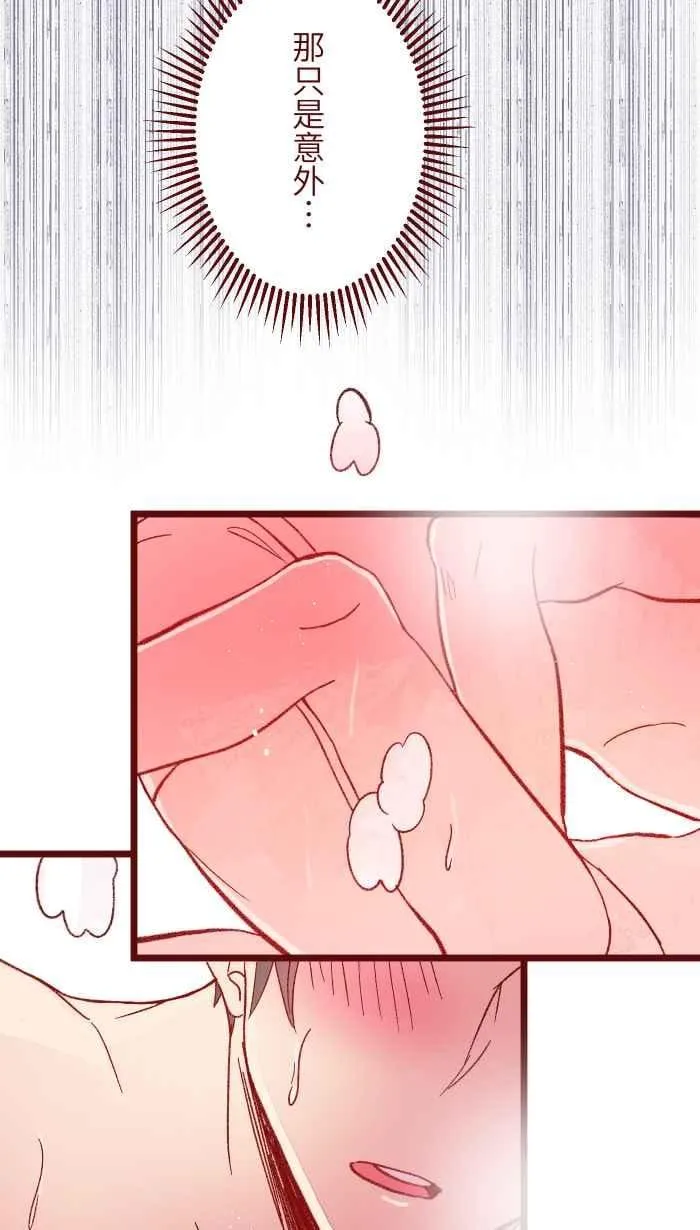 060 对不起 第23页