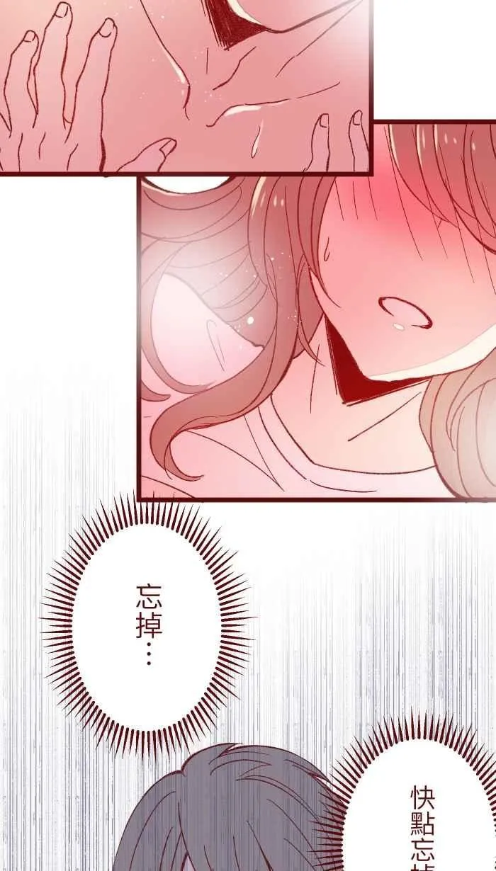 060 对不起 第24页