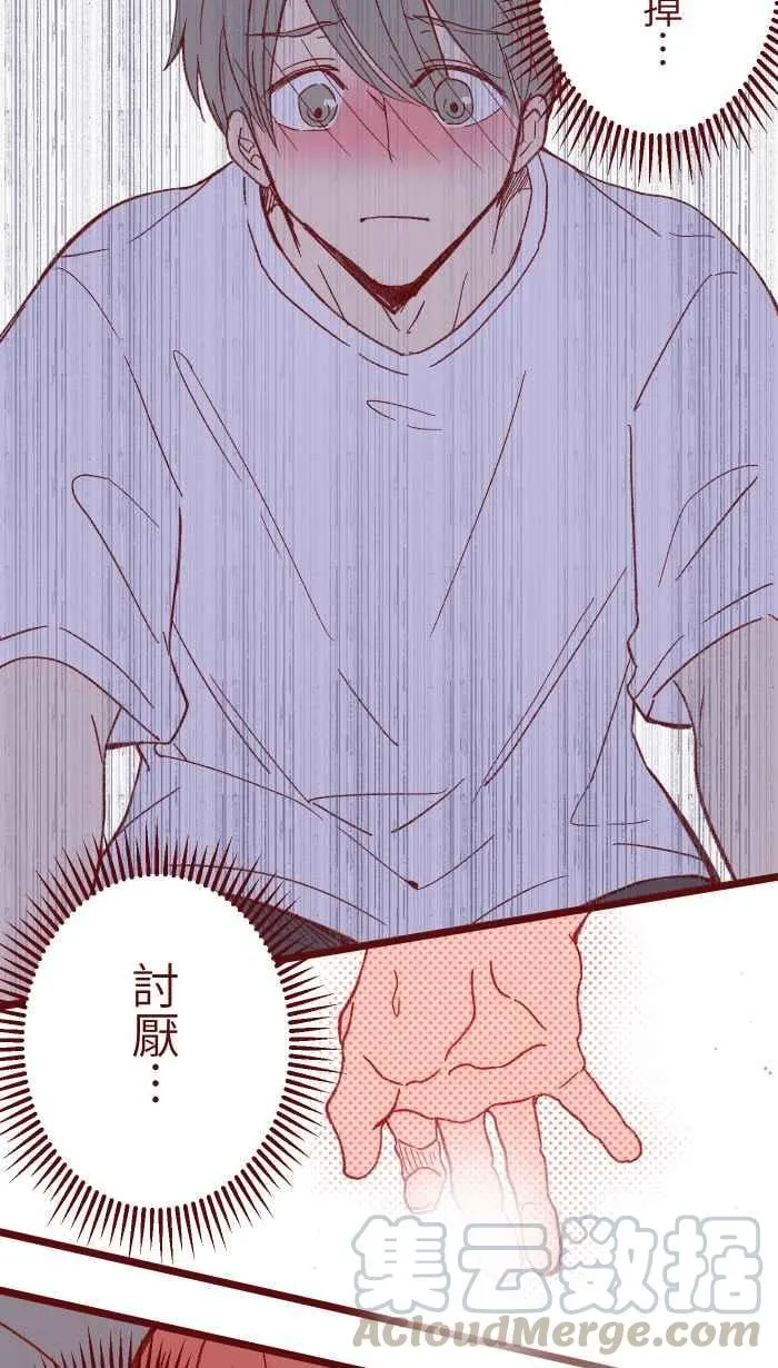 060 对不起 第25页