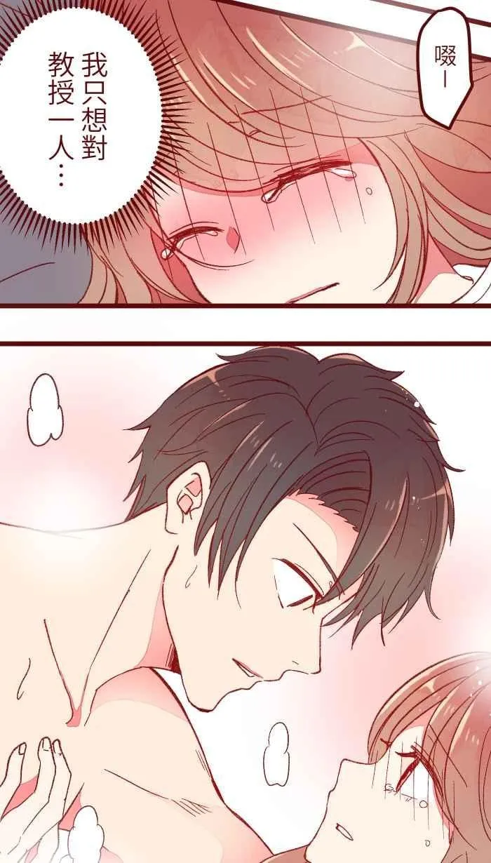 060 对不起 第26页