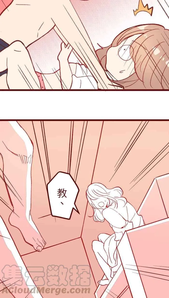 060 对不起 第28页