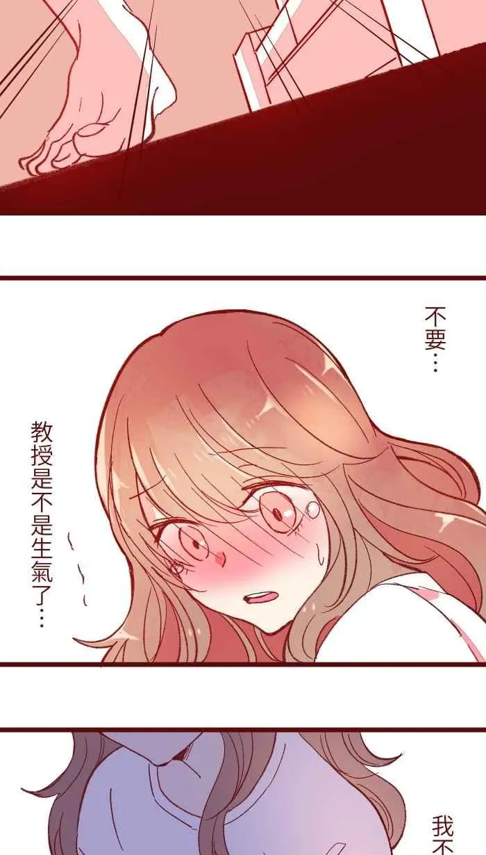 060 对不起 第29页