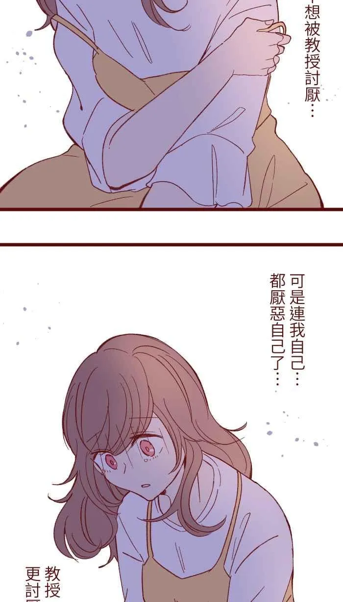 060 对不起 第30页