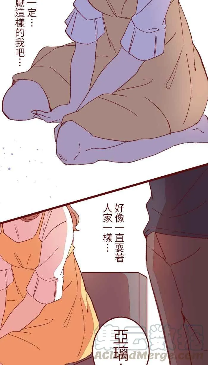 060 对不起 第31页